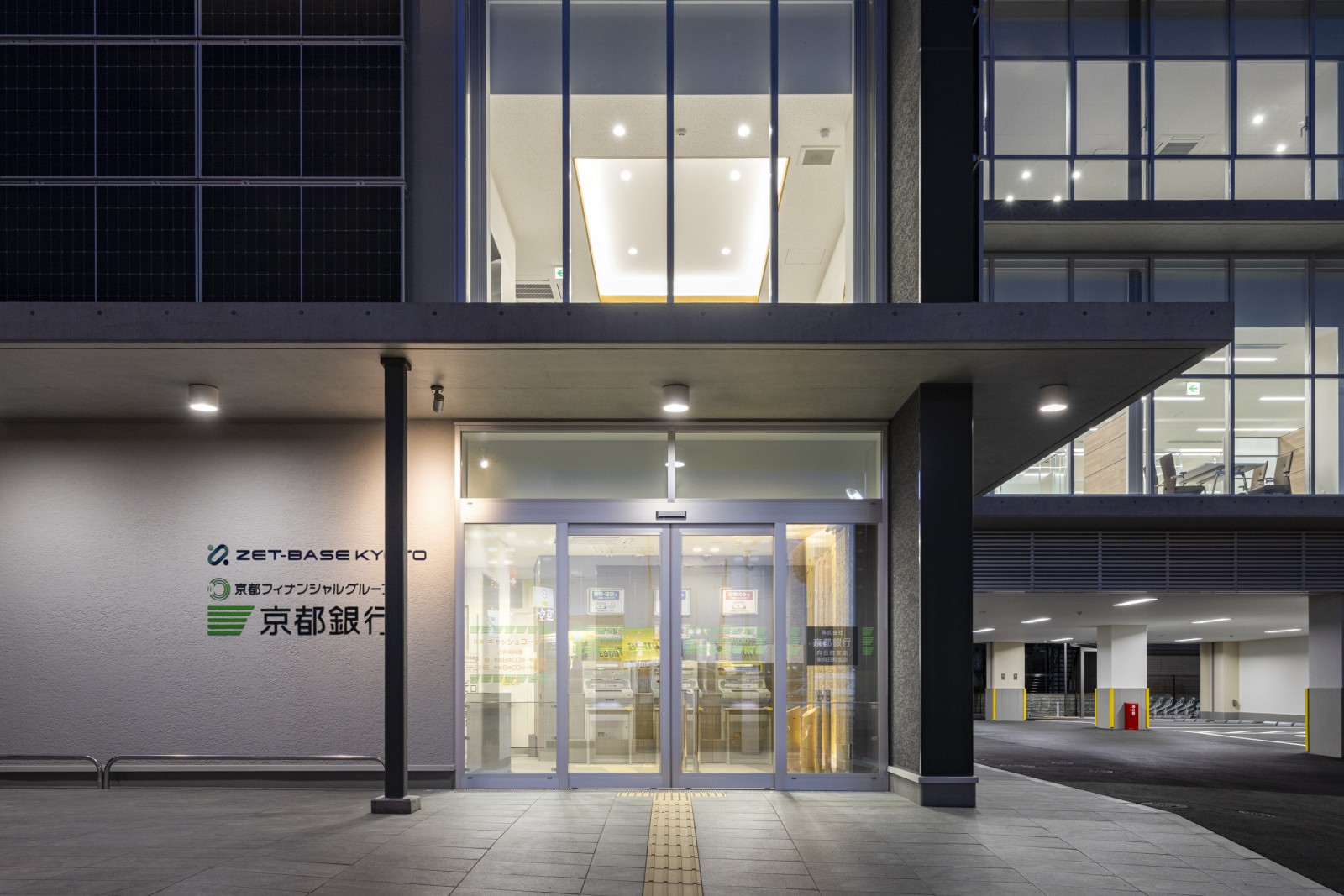 京都銀行　向日町支店の建築写真 4